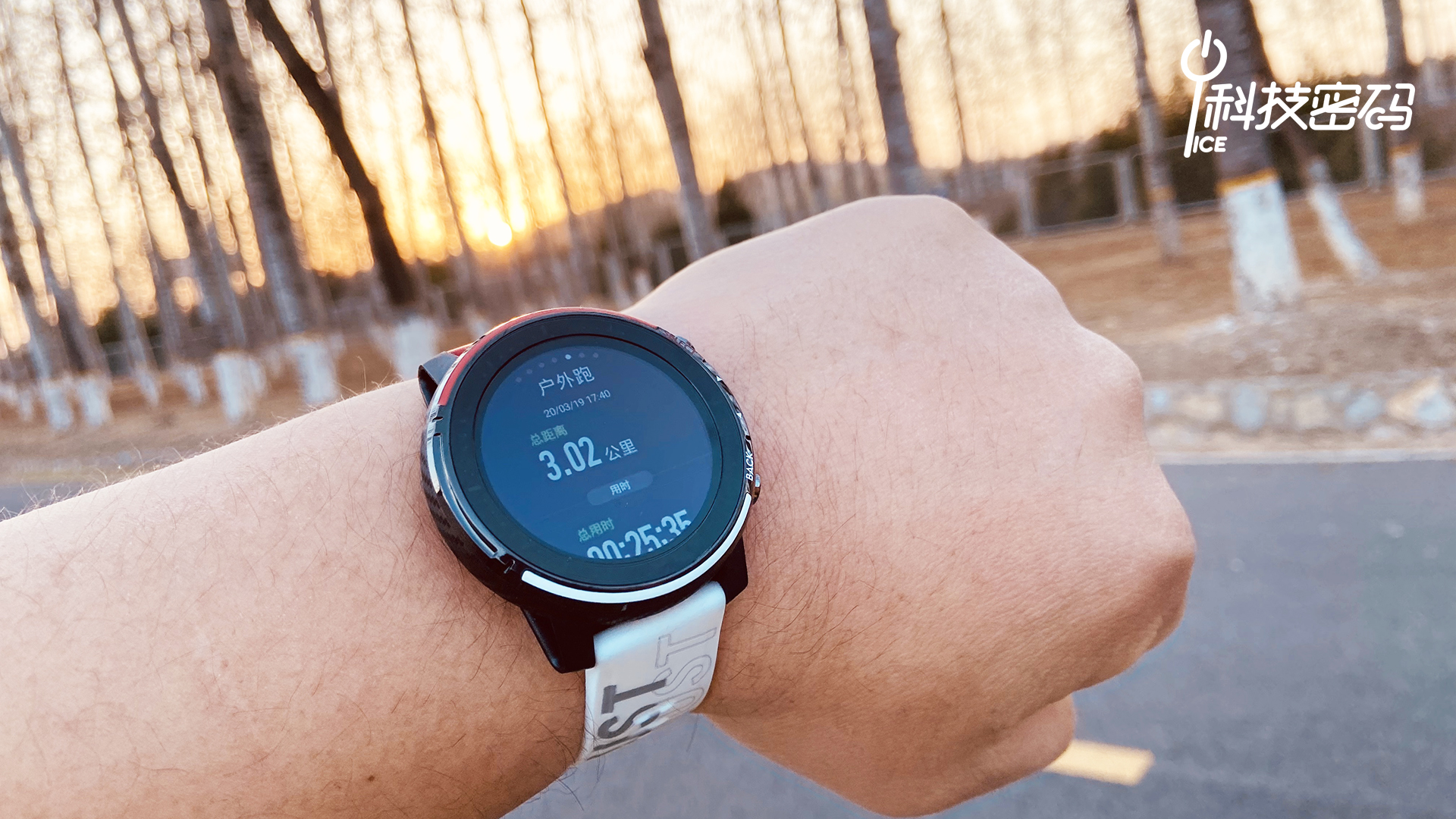 amazfit运动手表3,amazfit运动手表3精英版