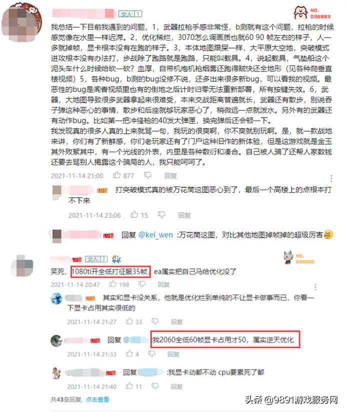 steam周销榜新作虽强劲老作亦不倒,steam周销榜毁灭战士永恒成功夺冠