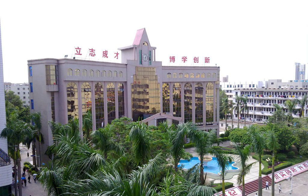 湛江本科率高的高中,湛江市十强高中