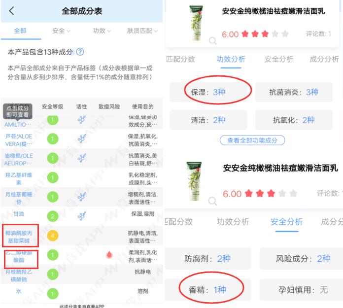 国货好用平价护肤品吐槽,国货最尴尬的护肤品是哪款