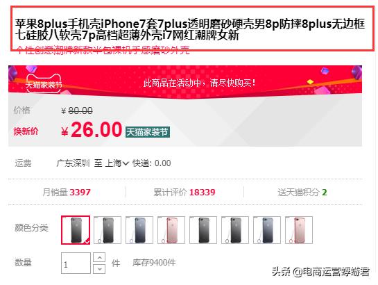 淘宝直通车怎么拉动手淘搜索,淘宝直通车拉自然搜索