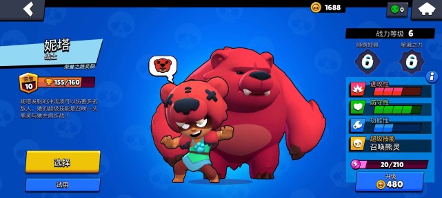 荒野乱斗操作最简单的五个英雄,荒野乱斗国际服杰西雪莉