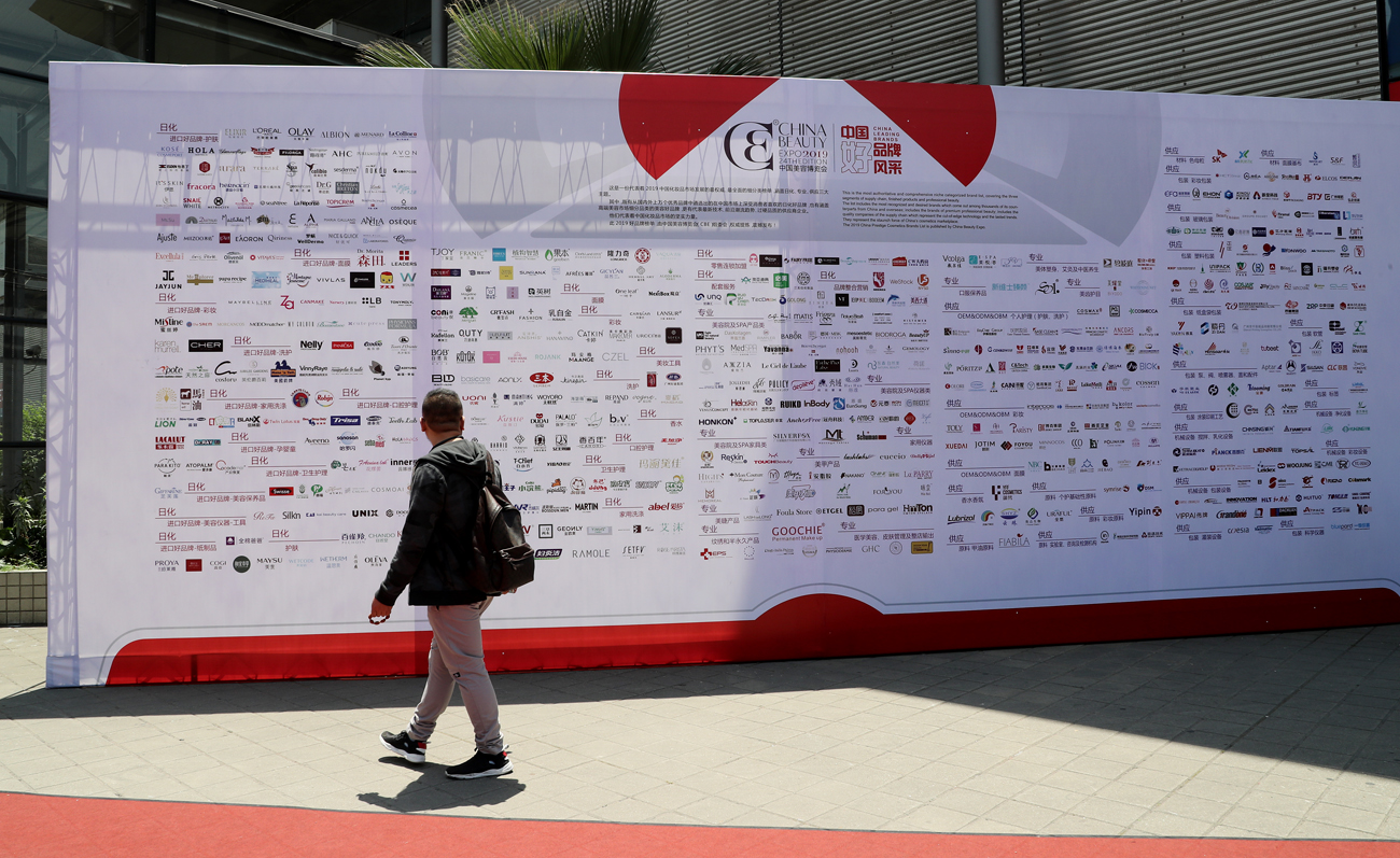 狐狸小妖化妆品,狐狸小妖化妆品加盟费多少