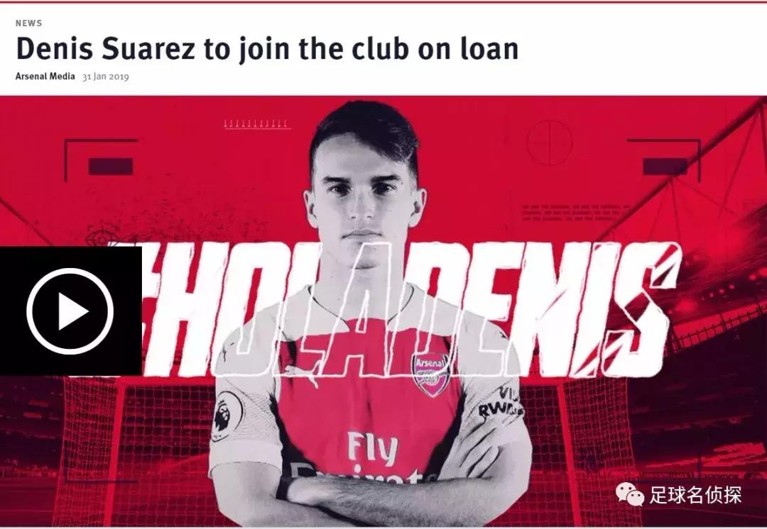 厄齐尔在阿森纳几次续约,厄齐尔与阿森纳续约至2021年