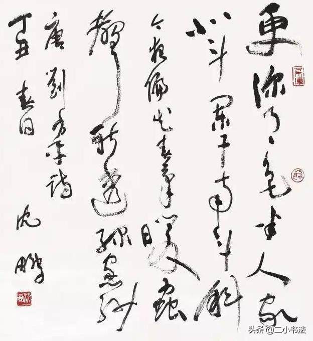 书协主席沈鹏的书法，究竟怎么样？网友争论不下