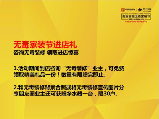 装修的这8个陷阱都是血的教训,装修最容易上当的七大误区