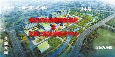 海淀区妇幼保健院的地址,海淀区妇幼保健院儿科咋样