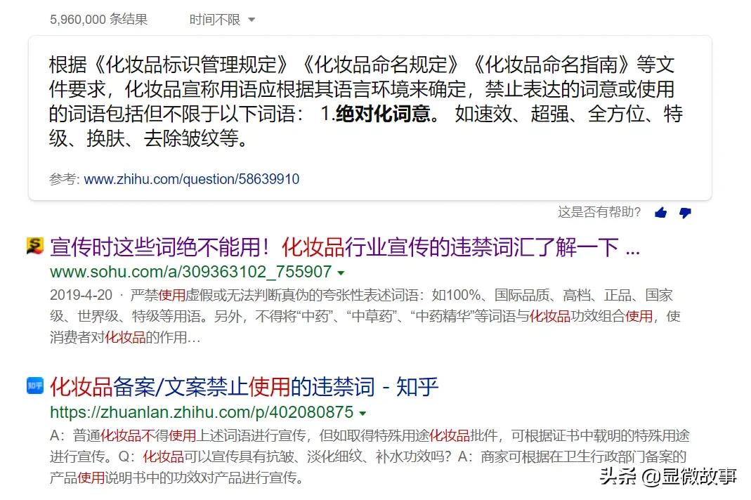 查数据、扒成分、看报告……硬核消费者“肝不动”今年双十一