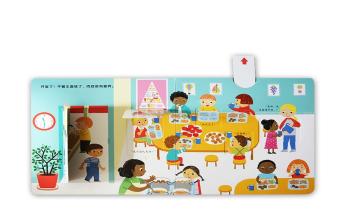 分离焦虑绘本课堂,缓解幼儿入园分离焦虑绘本故事