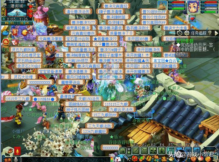 现在梦幻西游有什么骗术,梦幻西游10年前的骗术