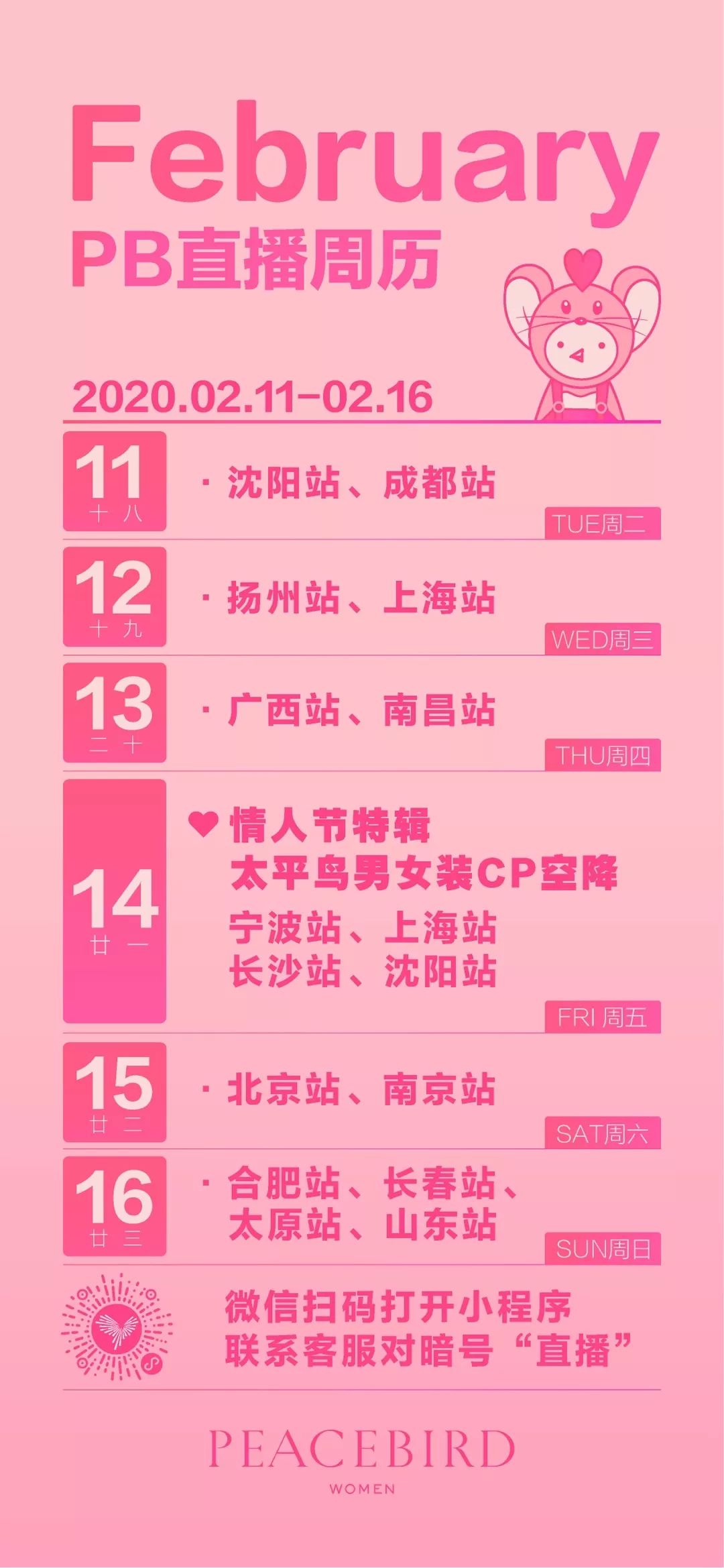 直播五小时挣4000万,直播蹦迪收入200万