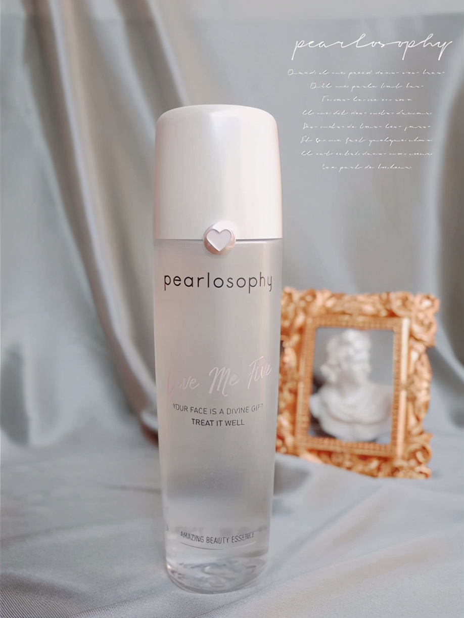 真珠美学水乳保湿效果怎么样,真珠美学精华水湿敷