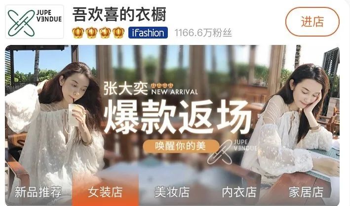 被总裁夫人喊话后，继续打版上新的张大奕