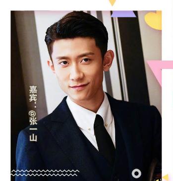 张一山绯闻事件完整视频,张一山被拍到与女生同回酒店