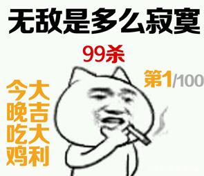 刺激战场中的新版本灵敏度,刺激战场新版本各种灵敏度