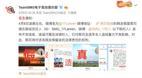 疫情之下,“菠菜”肆虐:电竞毒瘤为何割不掉?