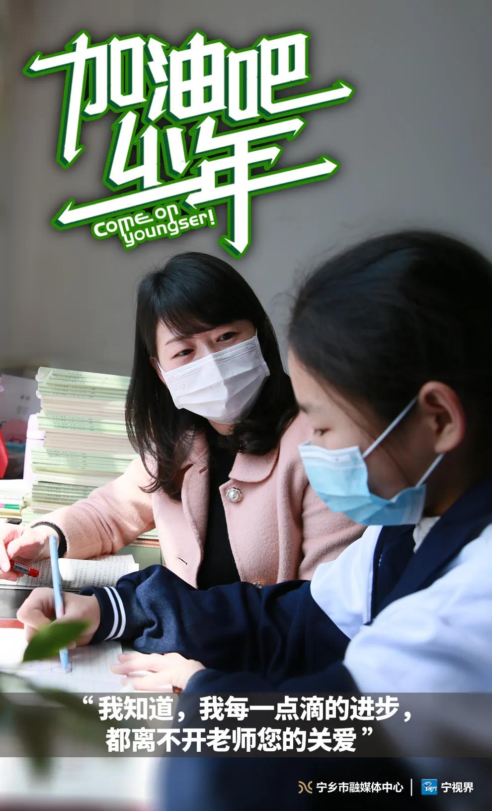 加油吧少年！一组高清海报带你重拾熟悉校园时光~