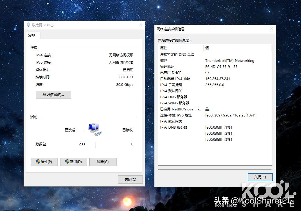 是生产力也是家庭媒体信息中心——NUC11PAHi7评测