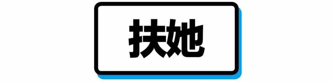 二次元黑话最新,二次元黑话100个