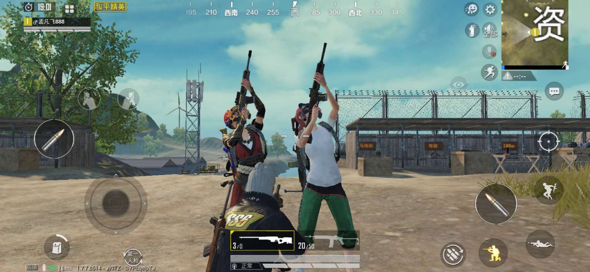 盘点吃鸡游戏里的各种枪械,吃鸡游戏各类枪参数怎么看