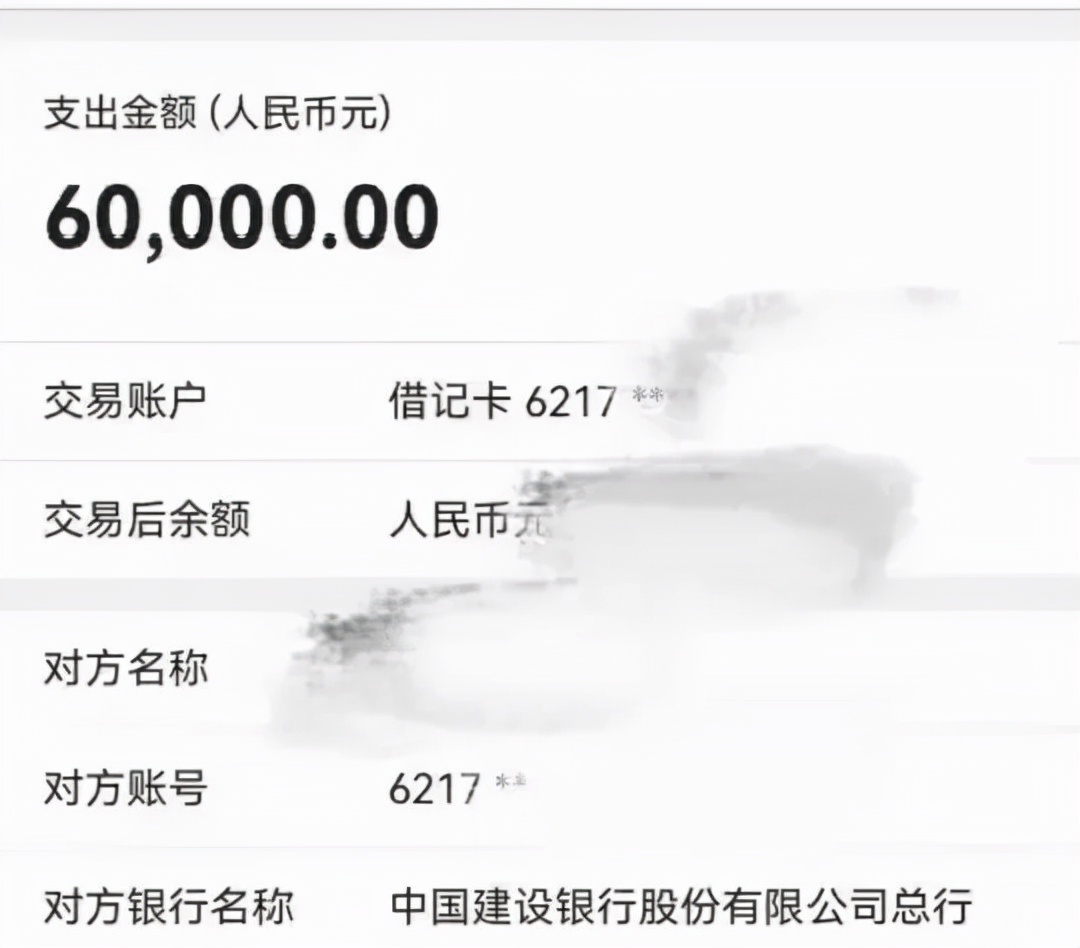 这个微信群除了我，他们都是*子骗**！