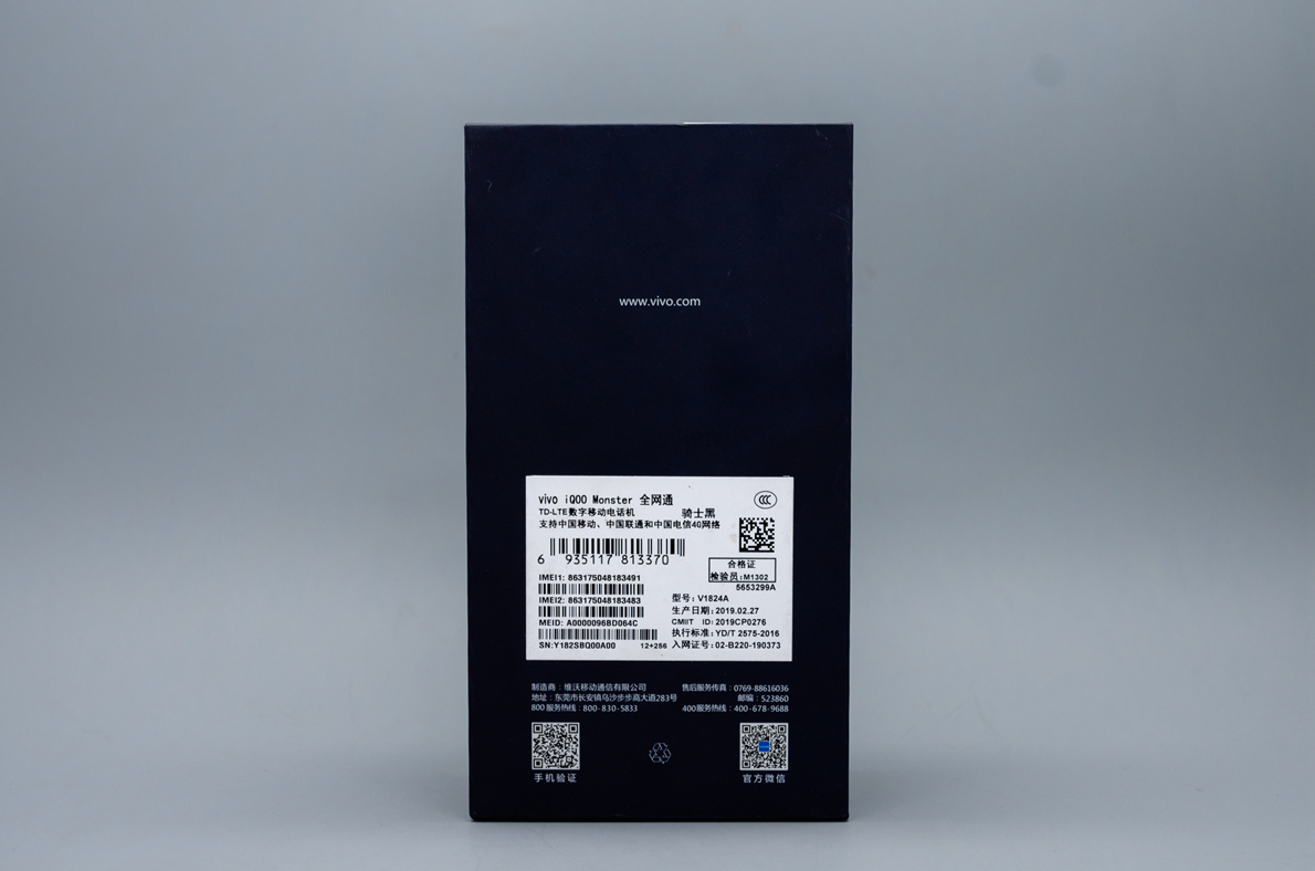 iqoo2998元,1099元iqoo手机