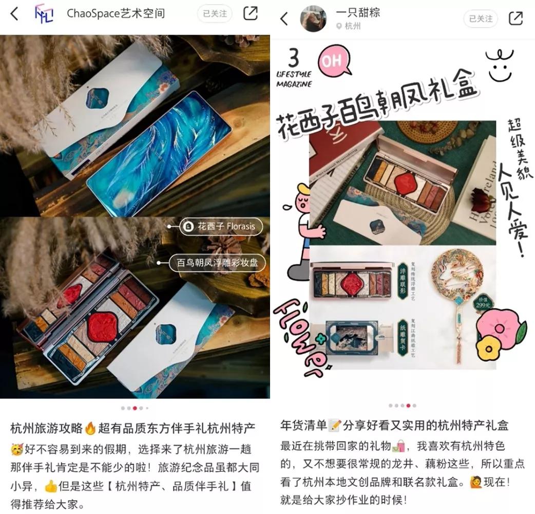 扒了韩庚的婚礼，关注点竟然全落在这个“杭州特产”上