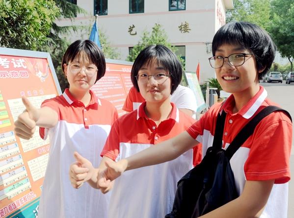 中考定向和不定向有什么区别,中考定向和非定向生区别