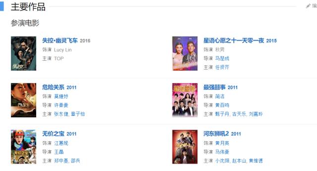 张柏芝被经纪人追讨千万违约金,张柏芝被前经纪人追讨上千万