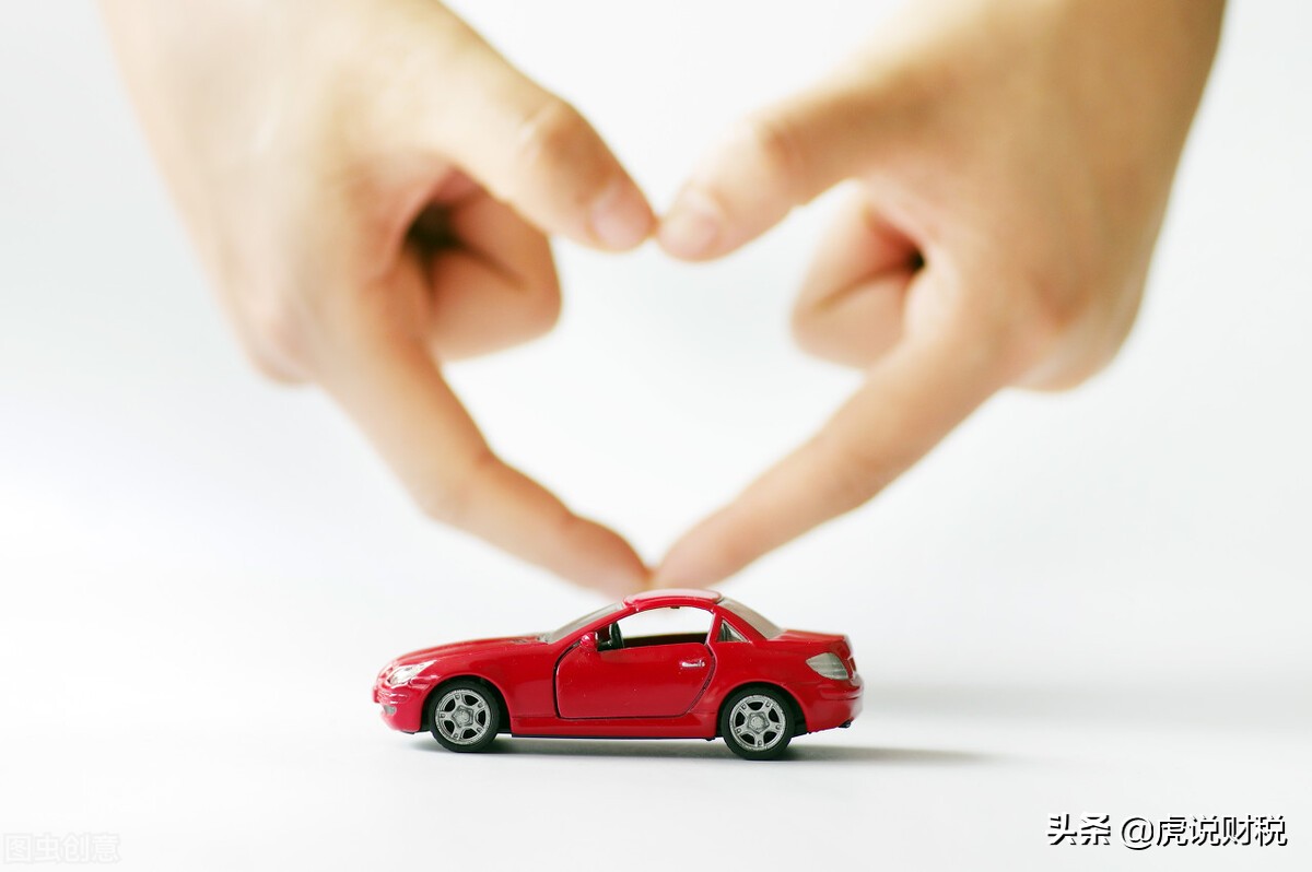 车船税可以算到车贷里面吗,车船税可以计入管理费用吗