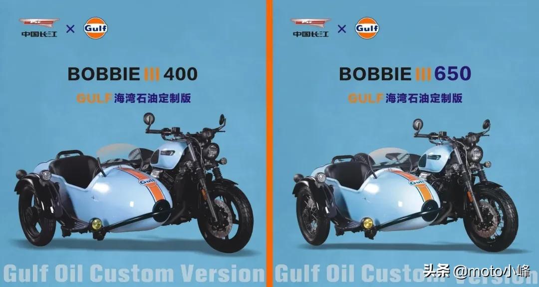 长江侉子边三轮推荐,长江挎斗子