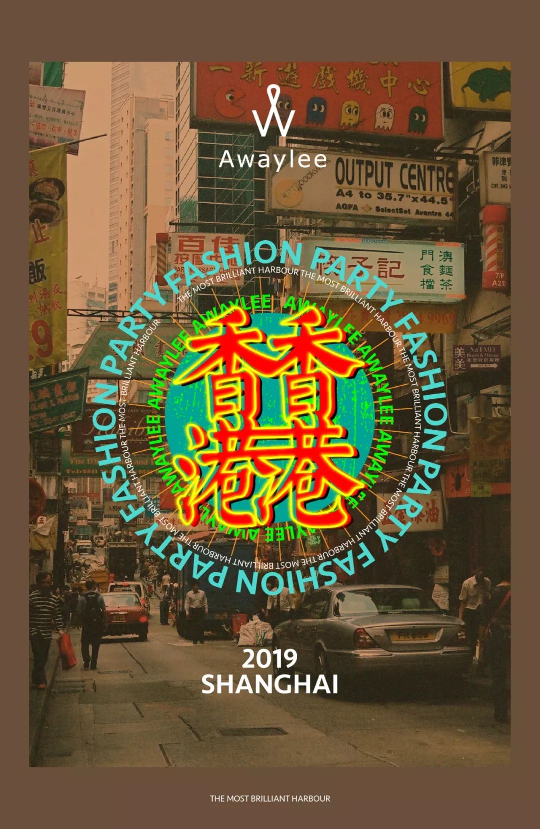 awaylee女装直播,awaylee女装旗舰店
