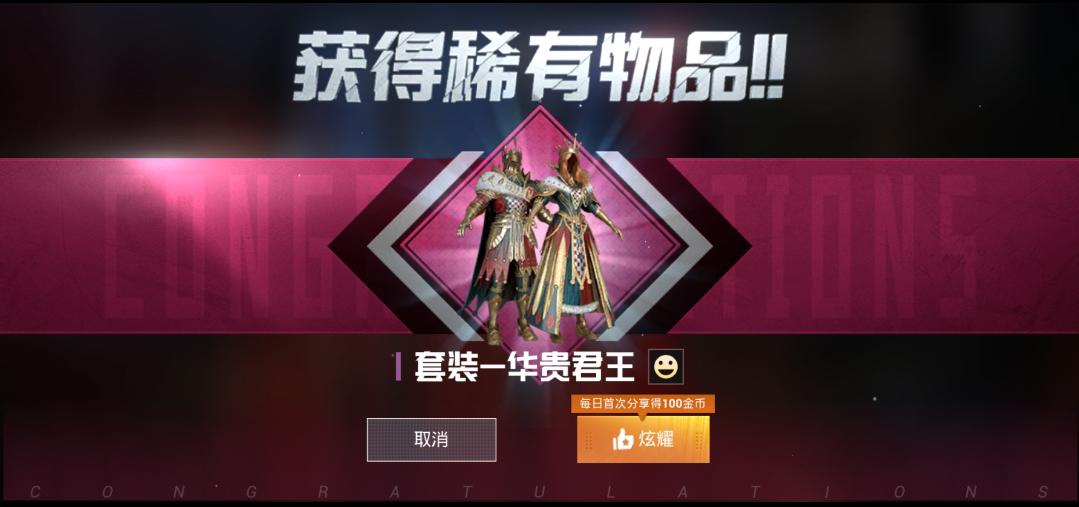 游戏账号可以继承入法，网友：点赞支持！要不然很多钱白充了