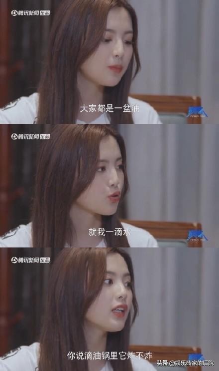 杨超越这滴油锅里的水，还能“炸”多久？