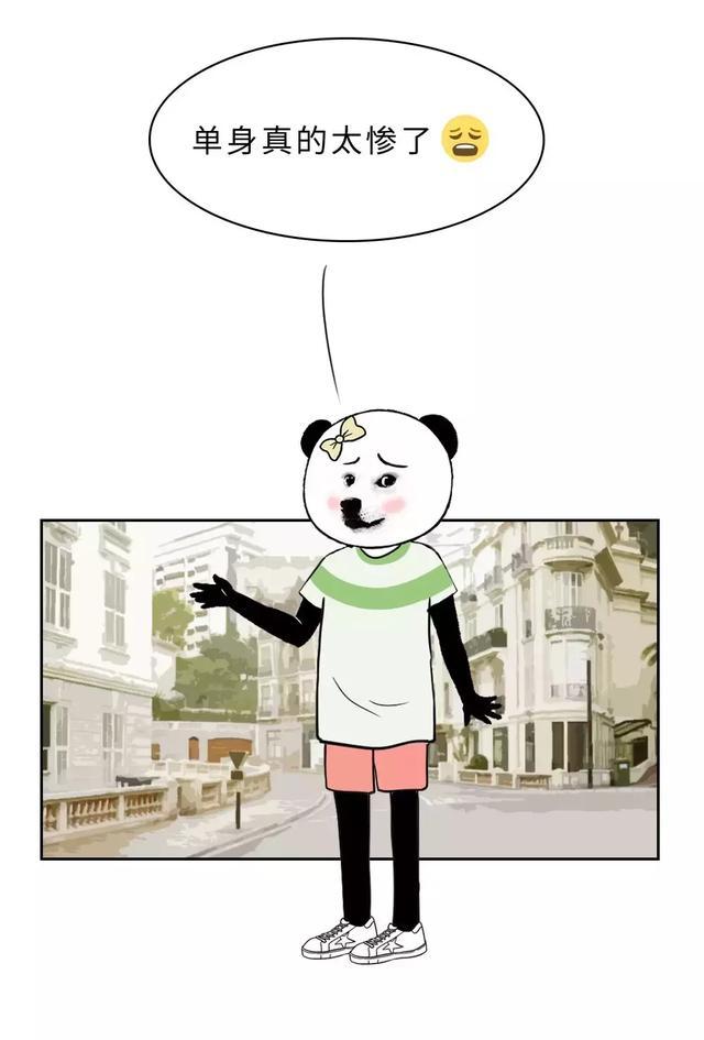 单身有什么不好的吗,单身其实没什么可怕的