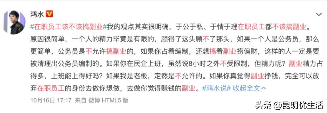 90后工资5000元副业20000元,90后月薪3000的上班日常