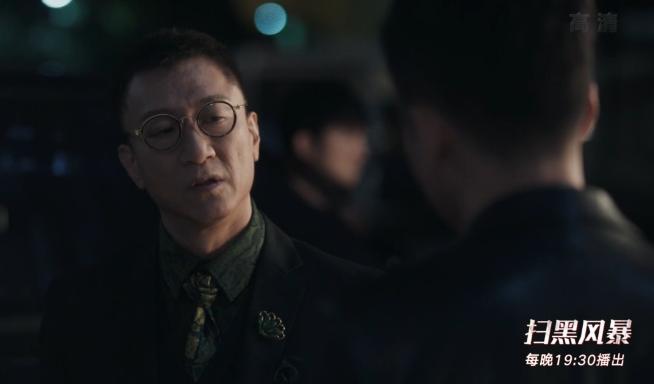 《扫黑风暴》首播口碑不俗，孙红雷刘奕君飙演技，张艺兴抛弃包袱