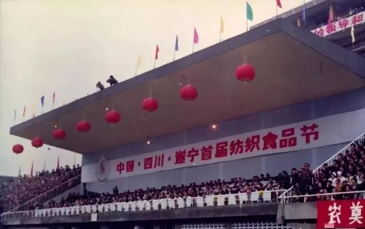 遂宁70年,四川遂宁70周岁补贴