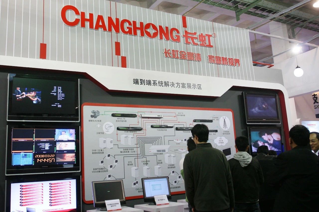 长虹大败局,昔日彩电大王长虹