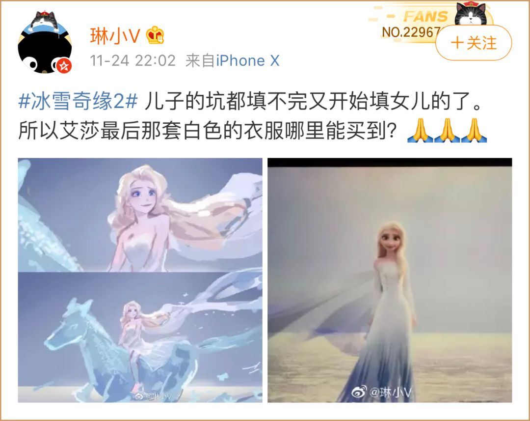 “我，30岁已婚*男猛**，陪女儿看完冰雪奇缘后，怂了”