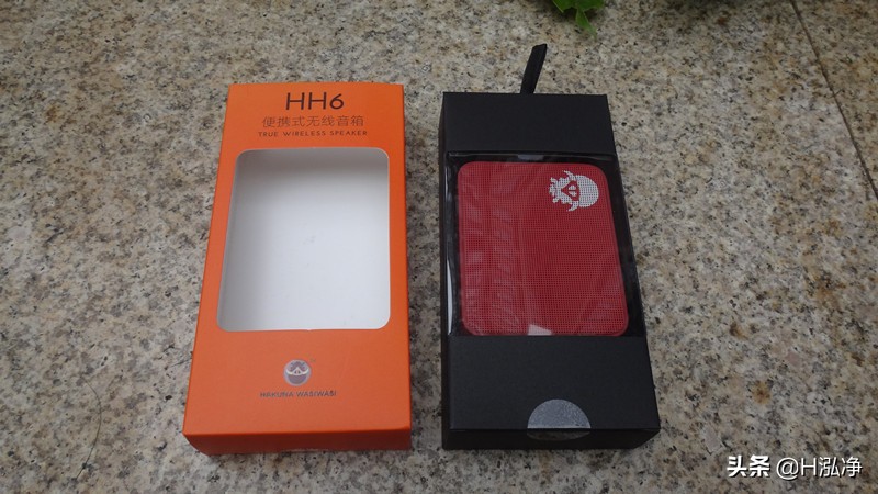 hb-h6钃濈墮闊崇,hh6