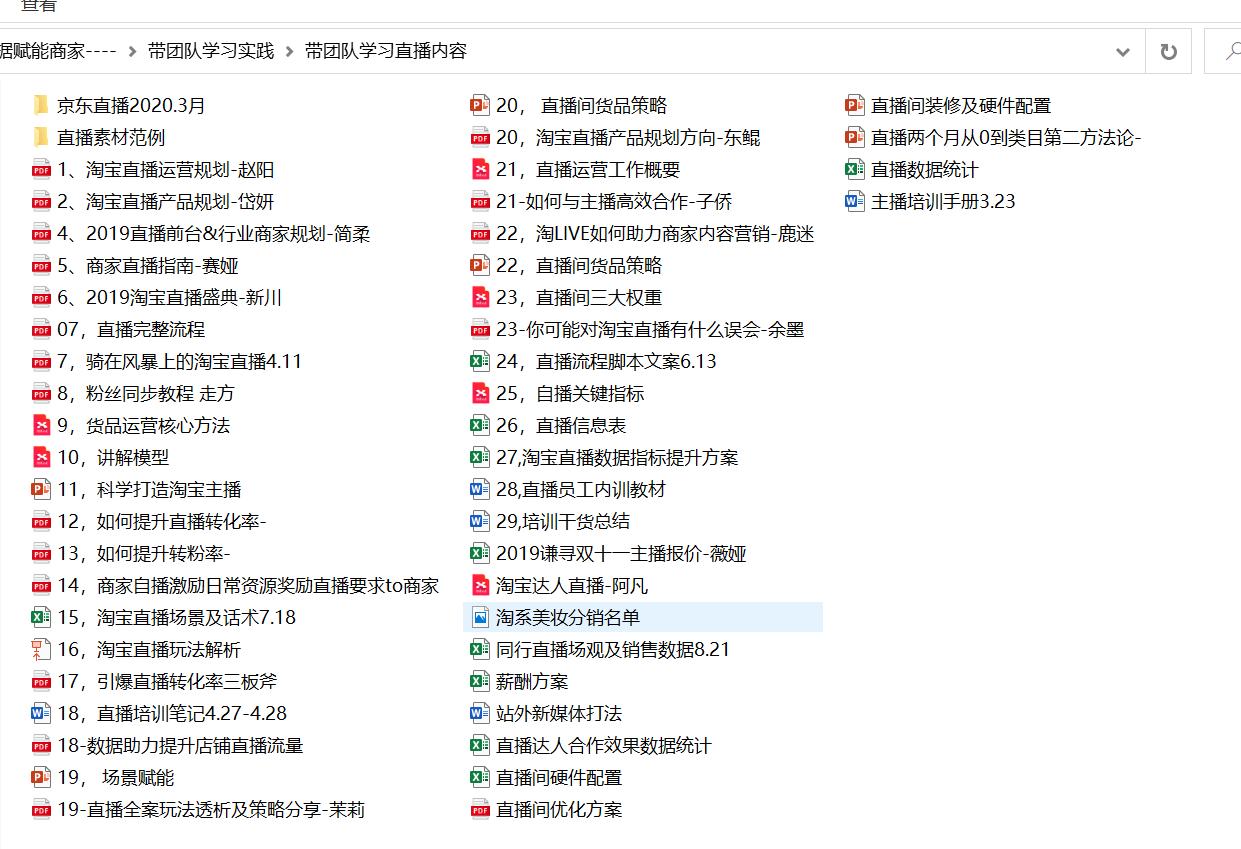淘宝店铺直播入门技巧,淘宝店铺直播入门流程是什么