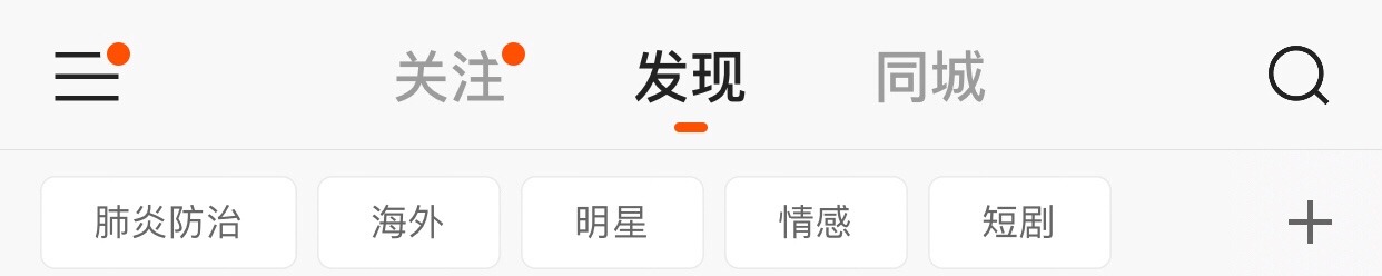 快手是如何发展到现在,如何在快手找到我的2023年度回忆