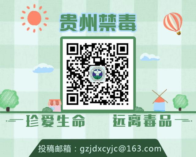 警惕！*草烟**网络营销瞄准青少年和女性