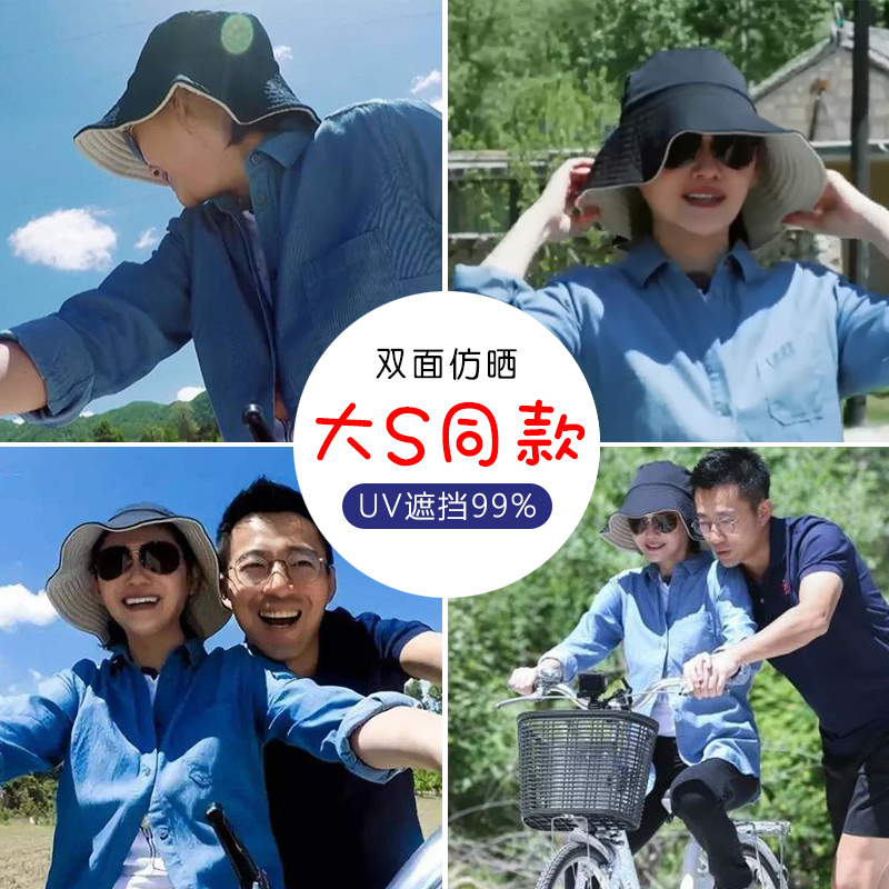 大s同款防晒帽测评,大s十天用4瓶防晒