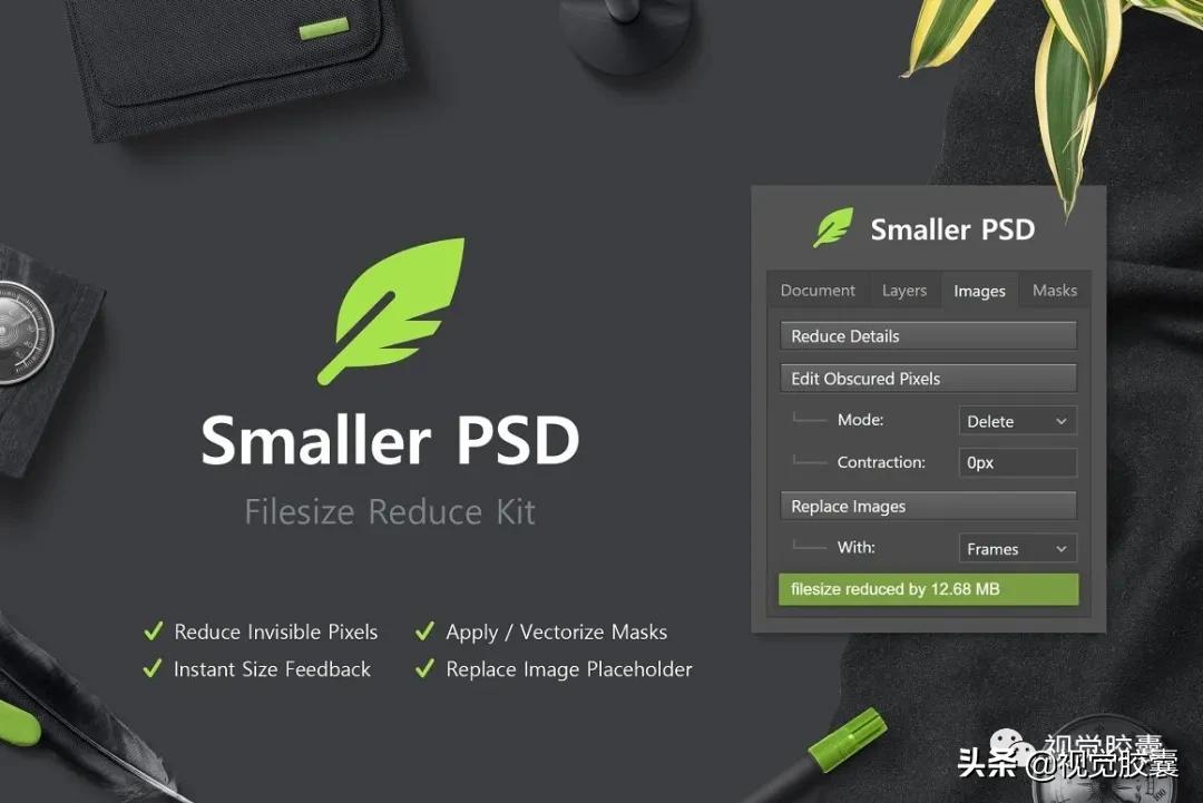智能阴影、源文件瘦身！室友的PS开了挂吗？
