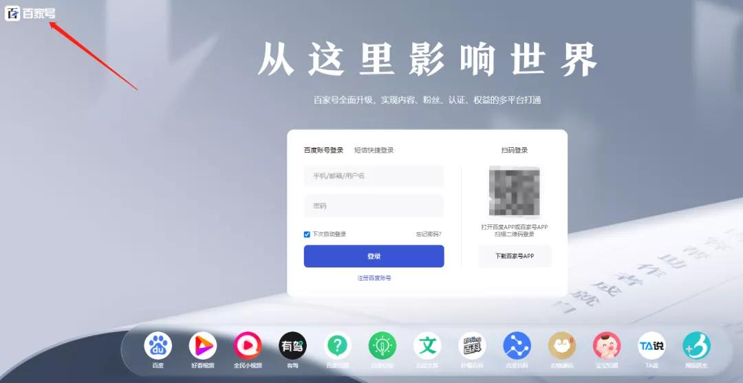 发文就有机会赚钱的5大平台推荐，适合新手