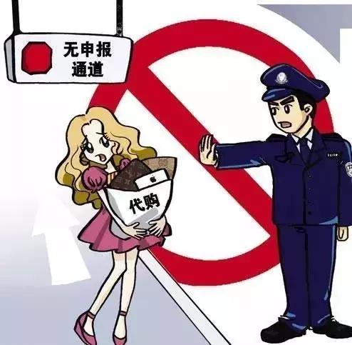 代购15000元被判刑,一个代购被判刑四年罚款一百万