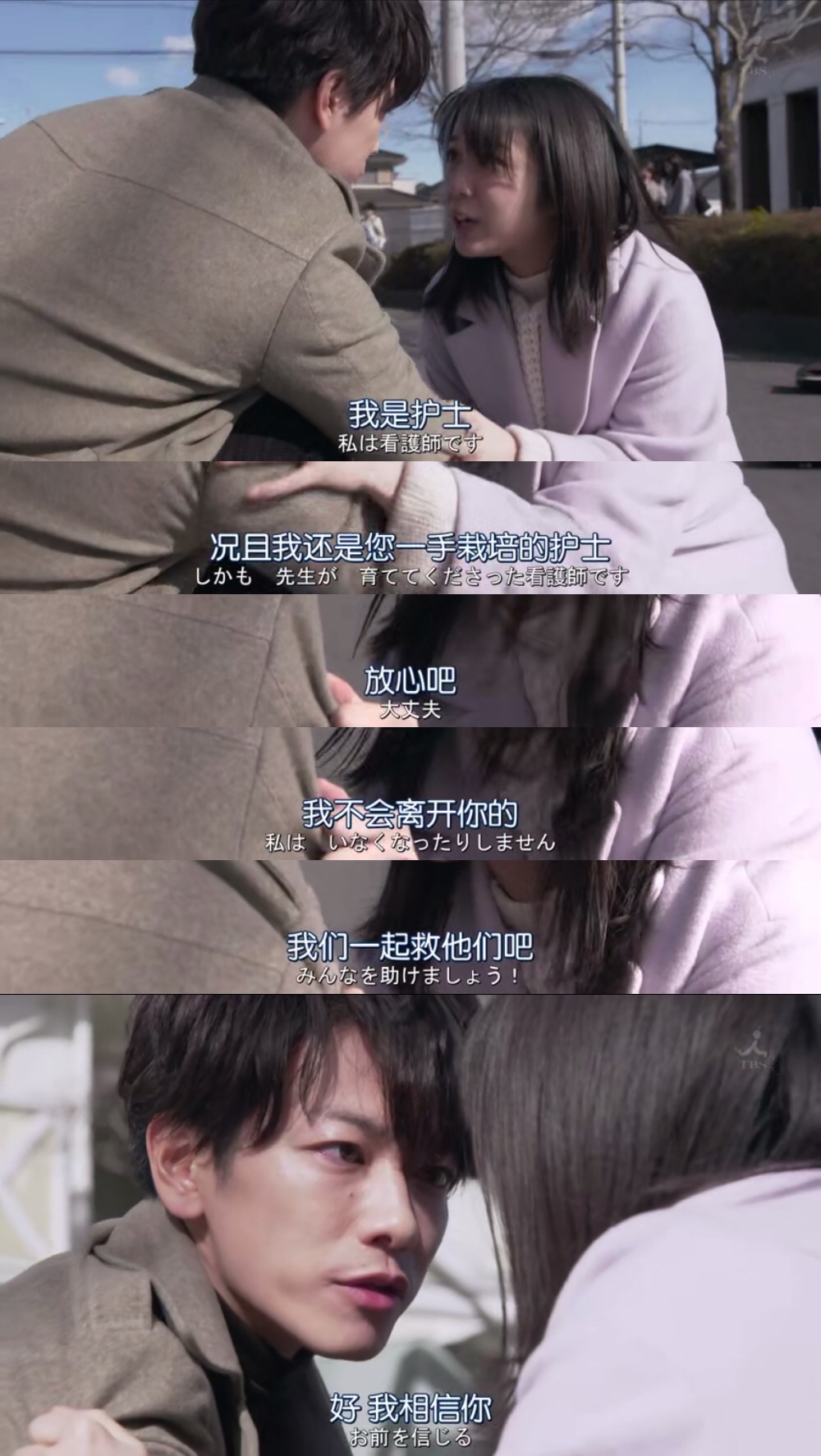 恶作剧之吻恋爱,将恋爱进行到底日剧吻戏