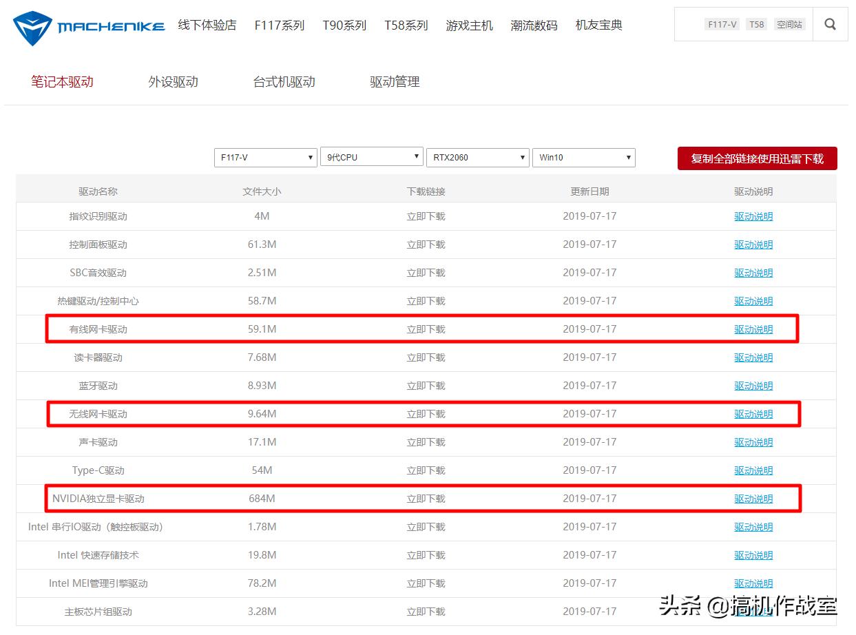 游戏卡死蓝屏怎么解决,明明配置很高玩游戏却蓝屏卡死